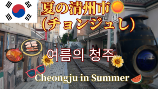 Thumbnail of post image 068